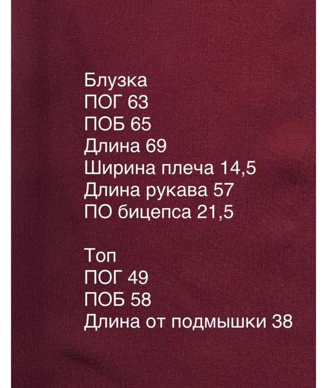 MAX MARA STUDIO Бордовая шелковая блузы, фото 4