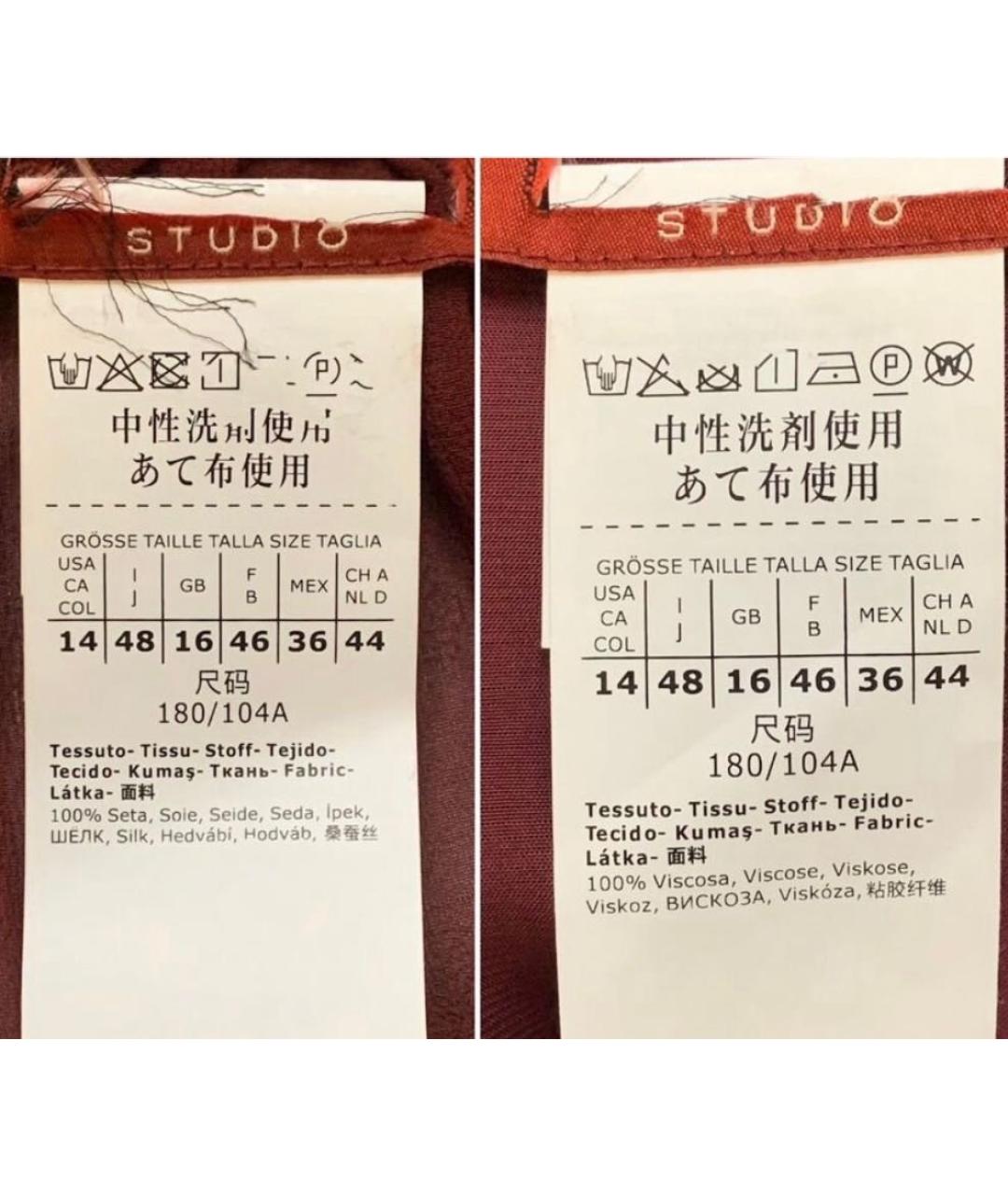 MAX MARA STUDIO Бордовая шелковая блузы, фото 3