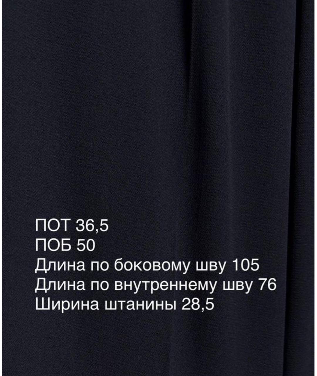 MAX MARA Синие вискозные прямые брюки, фото 4