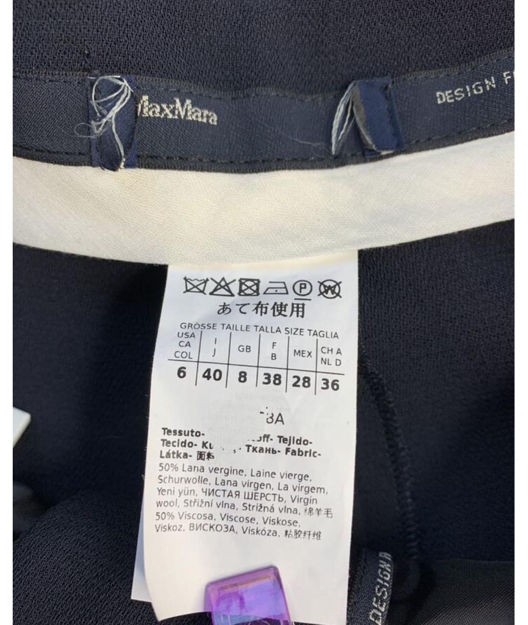 MAX MARA Синие вискозные прямые брюки, фото 3