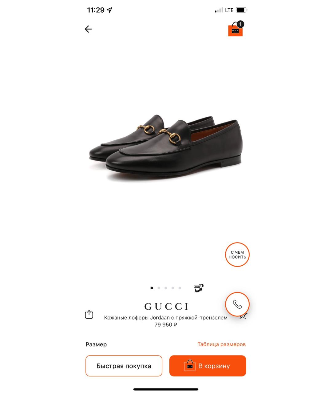 GUCCI Черные кожаные лоферы, фото 7