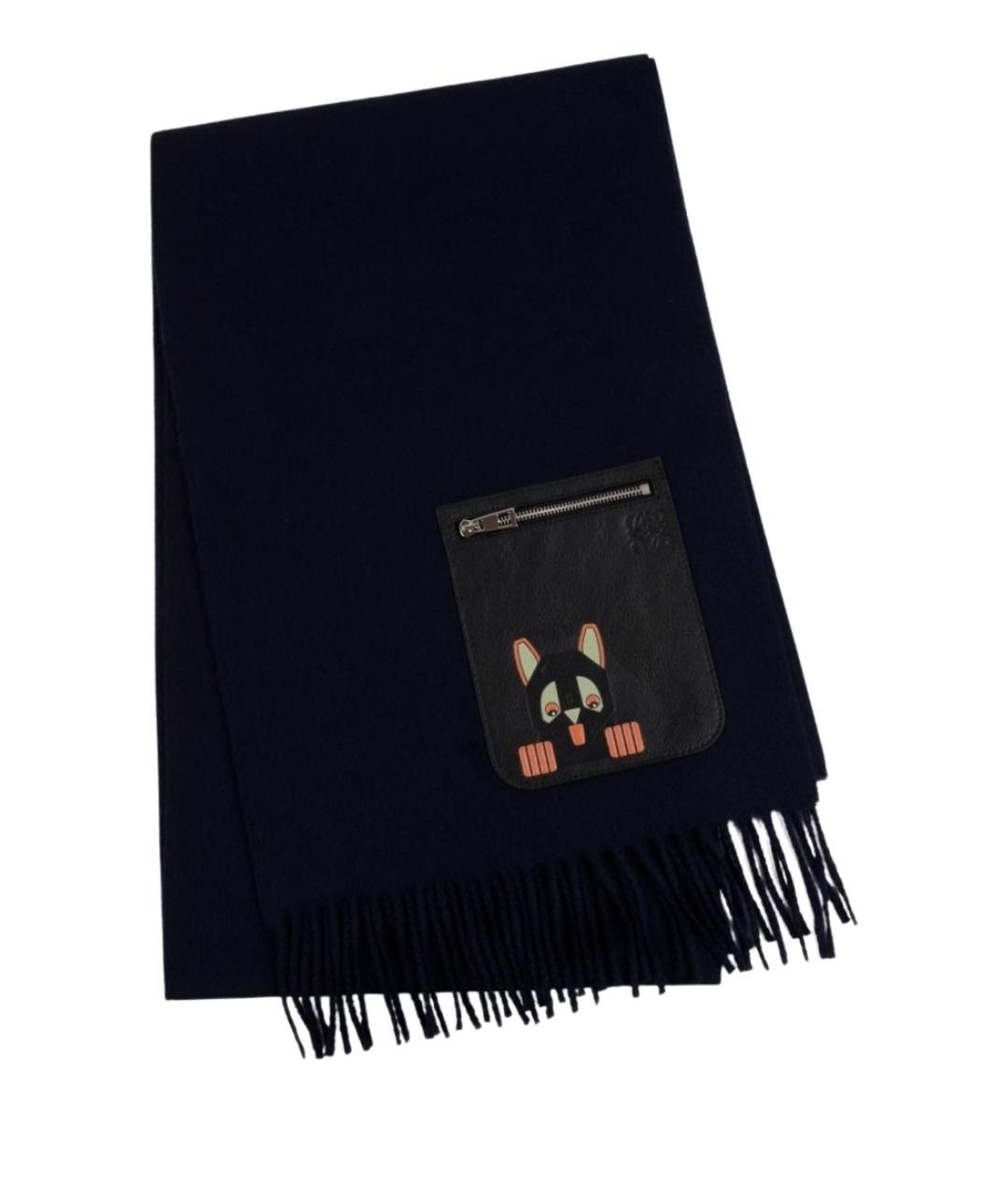 LOEWE Темно-синий кашемировый шарф, фото 1