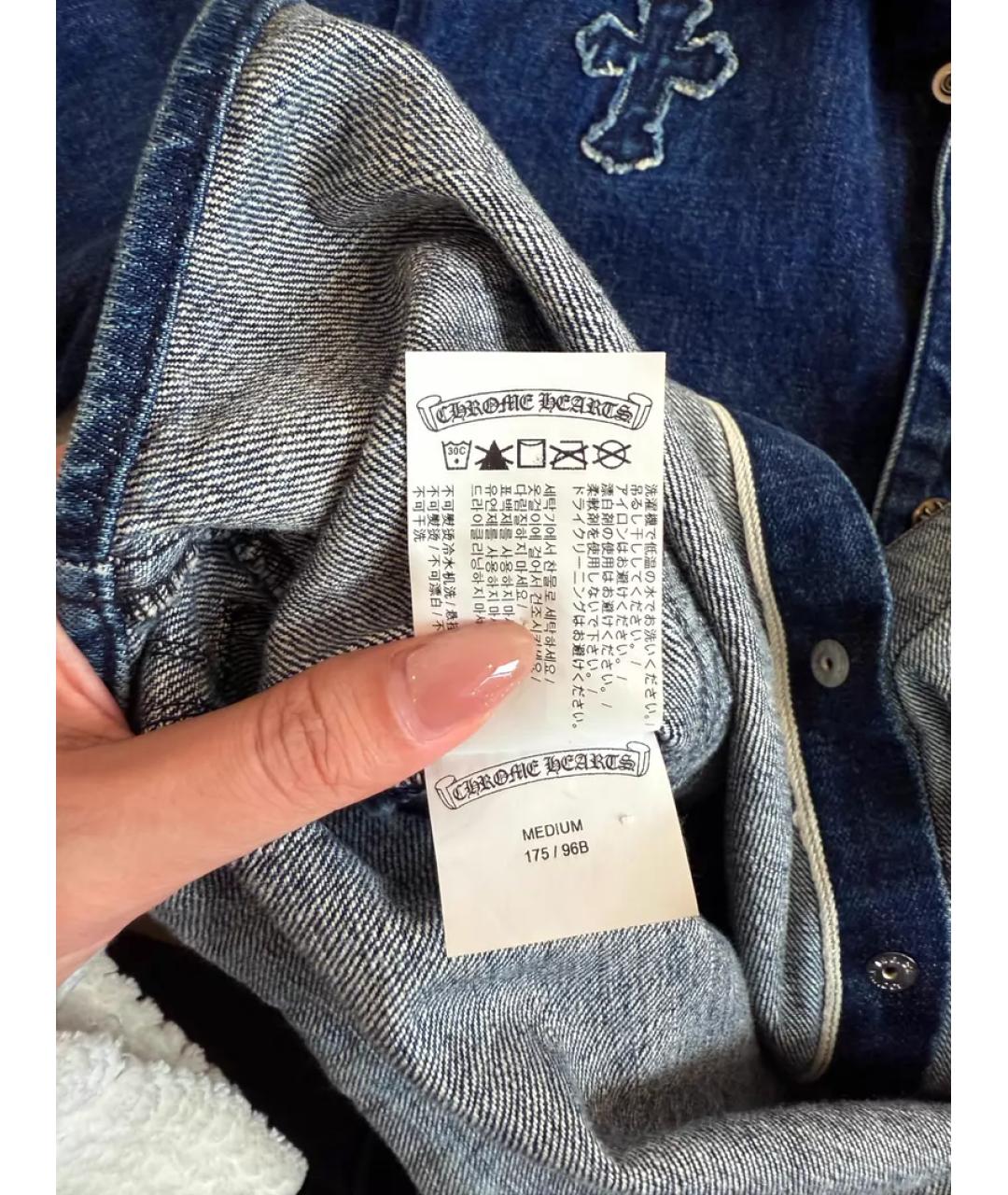 CHROME HEARTS Синяя деним куртка, фото 5