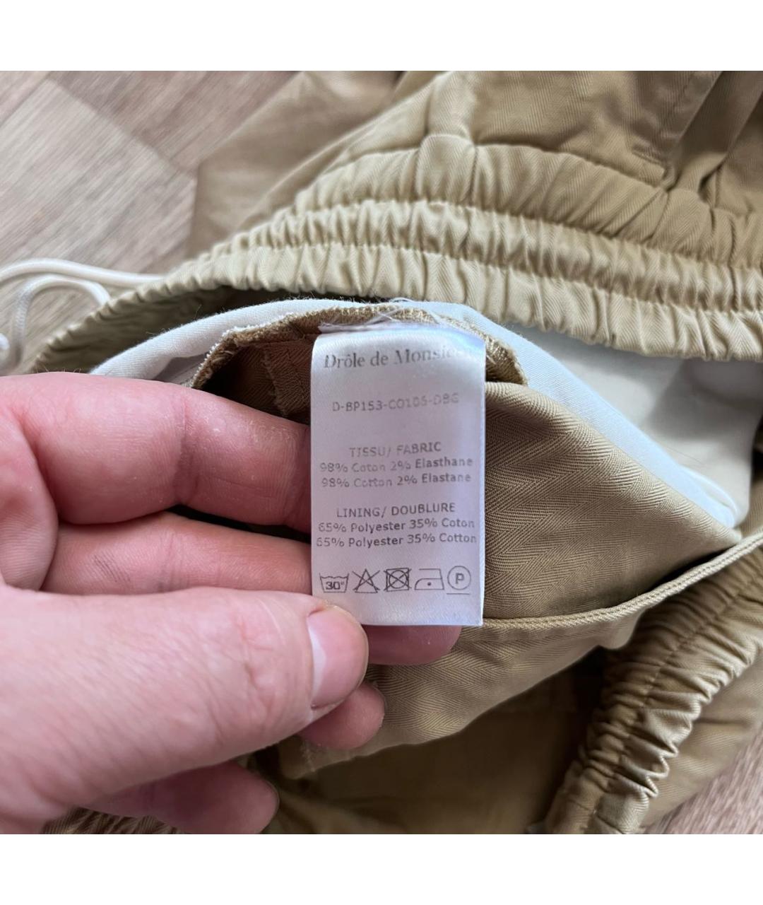 Drole de Monsieur Бежевые хлопковые повседневные брюки, фото 7
