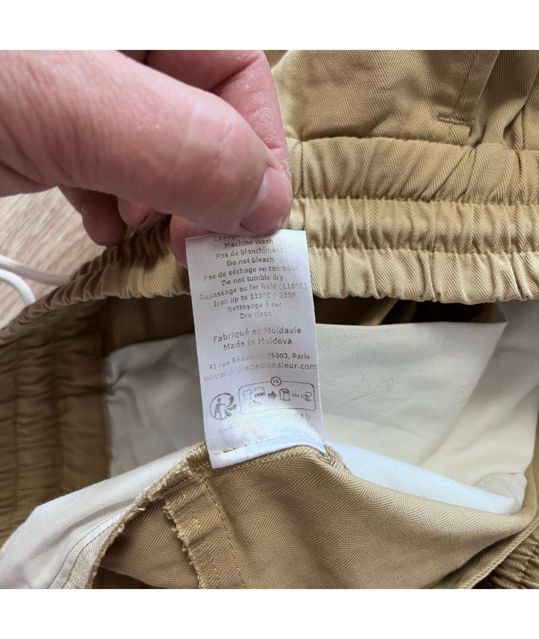 Drole de Monsieur Бежевые хлопковые повседневные брюки, фото 6