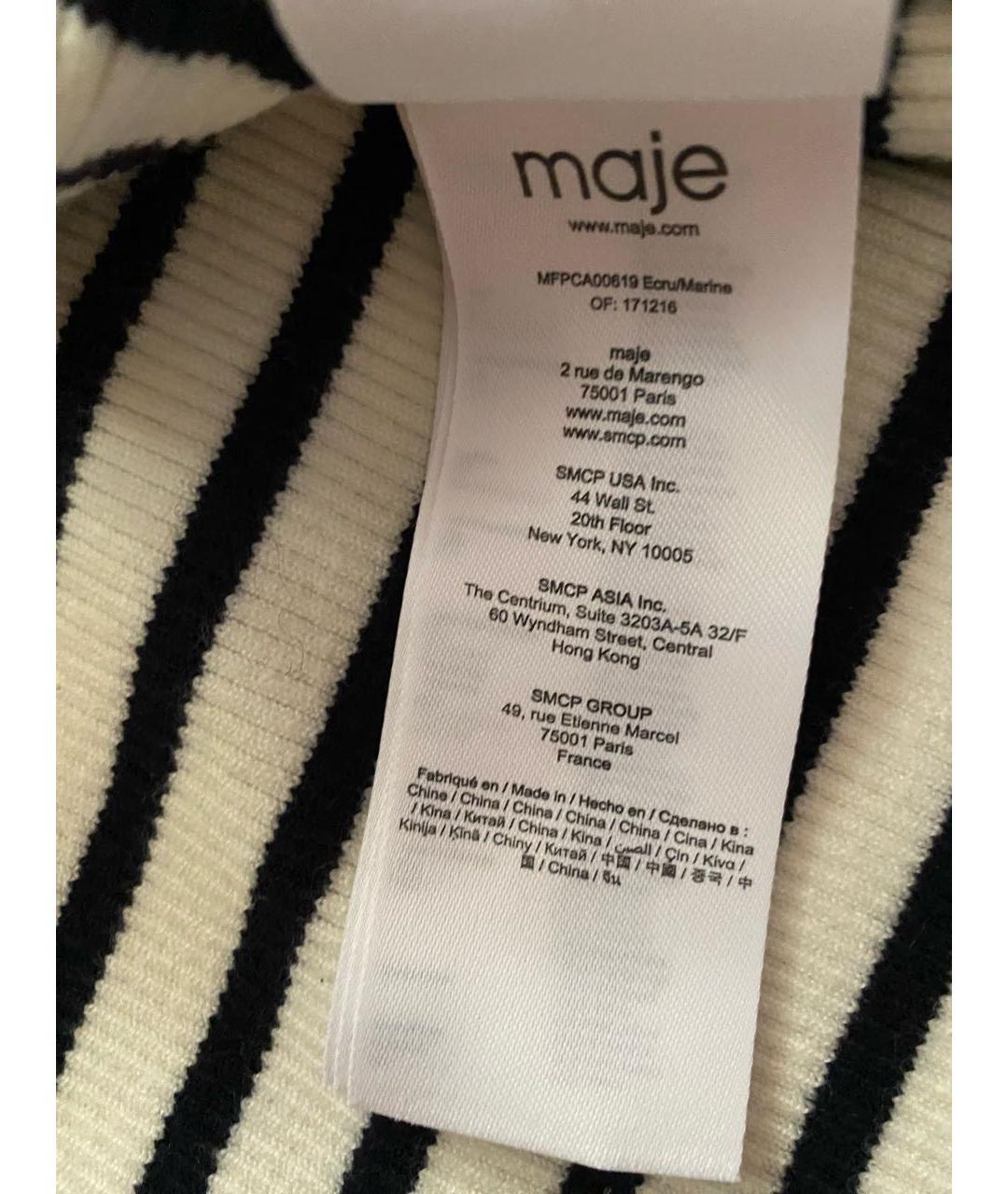 MAJE Костюм с юбками, фото 7