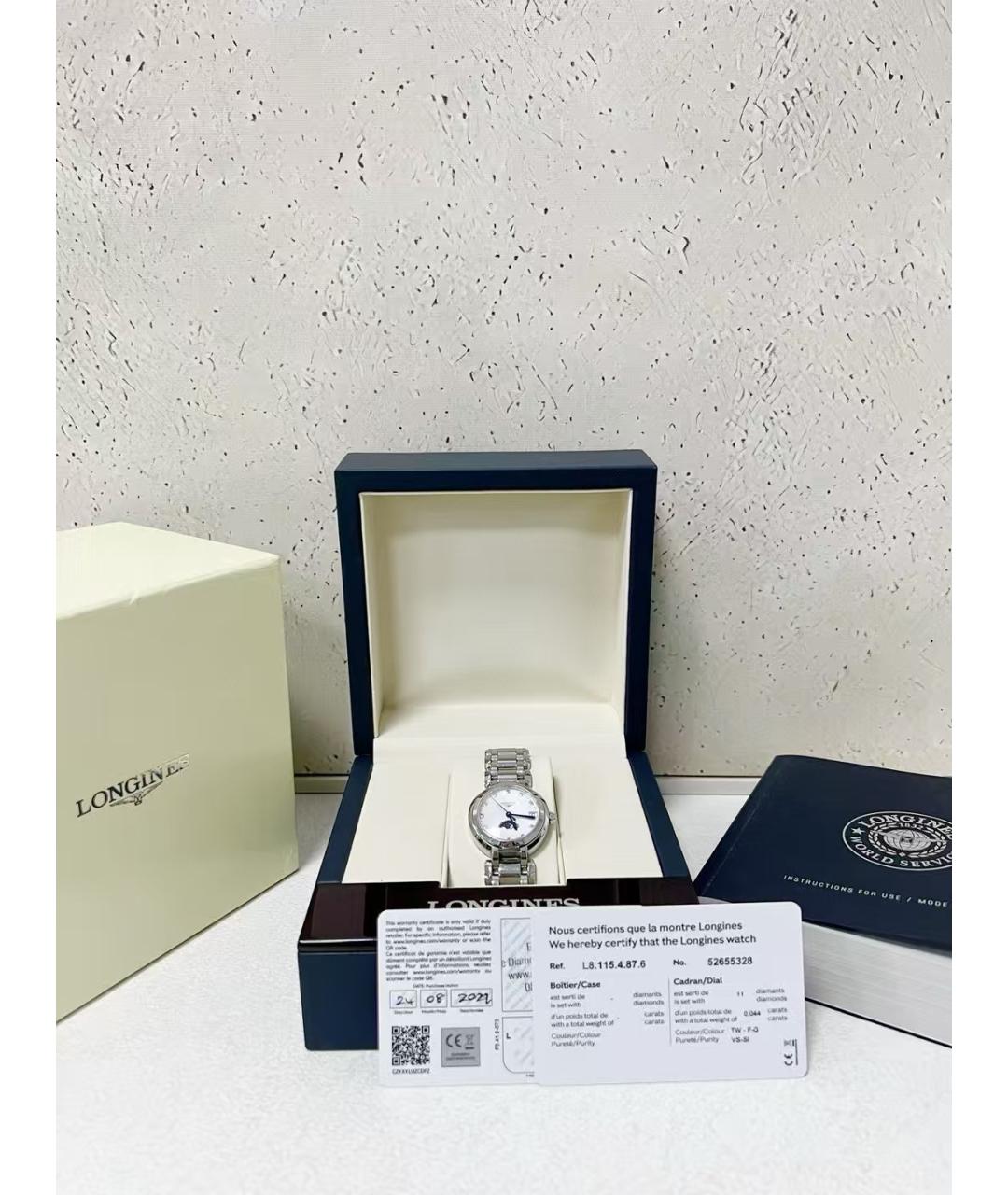 LONGINES Белые металлические часы, фото 2