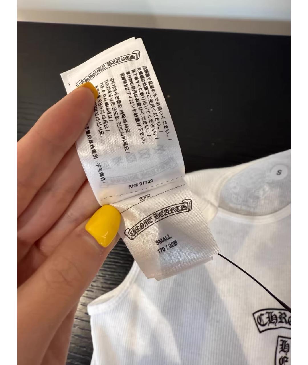 CHROME HEARTS Белая хлопковая майка, фото 5