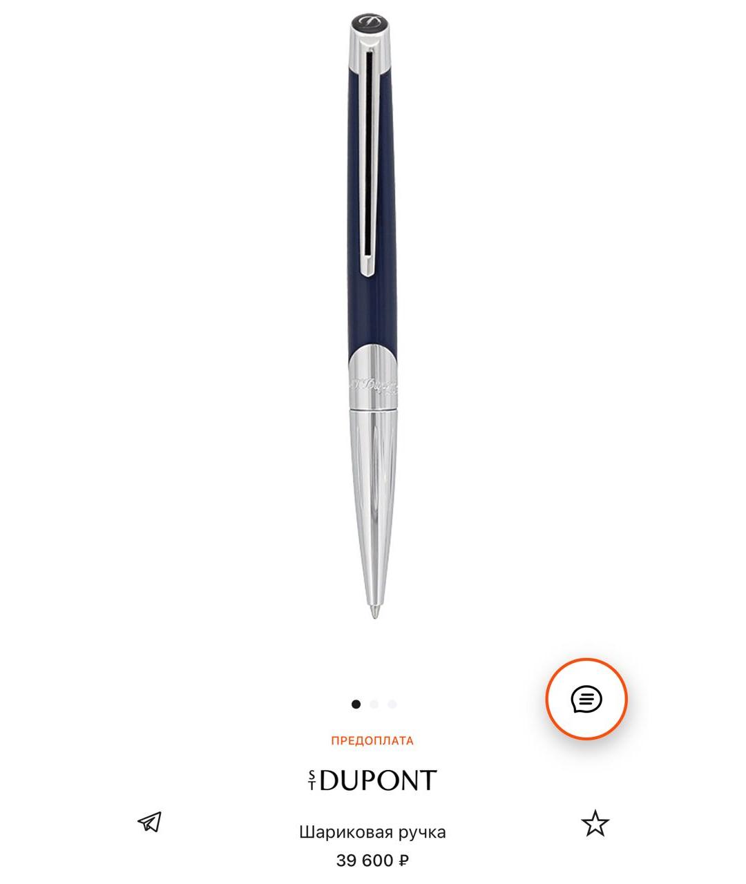 DUPONT Черная металлическая шариковая ручка, фото 6