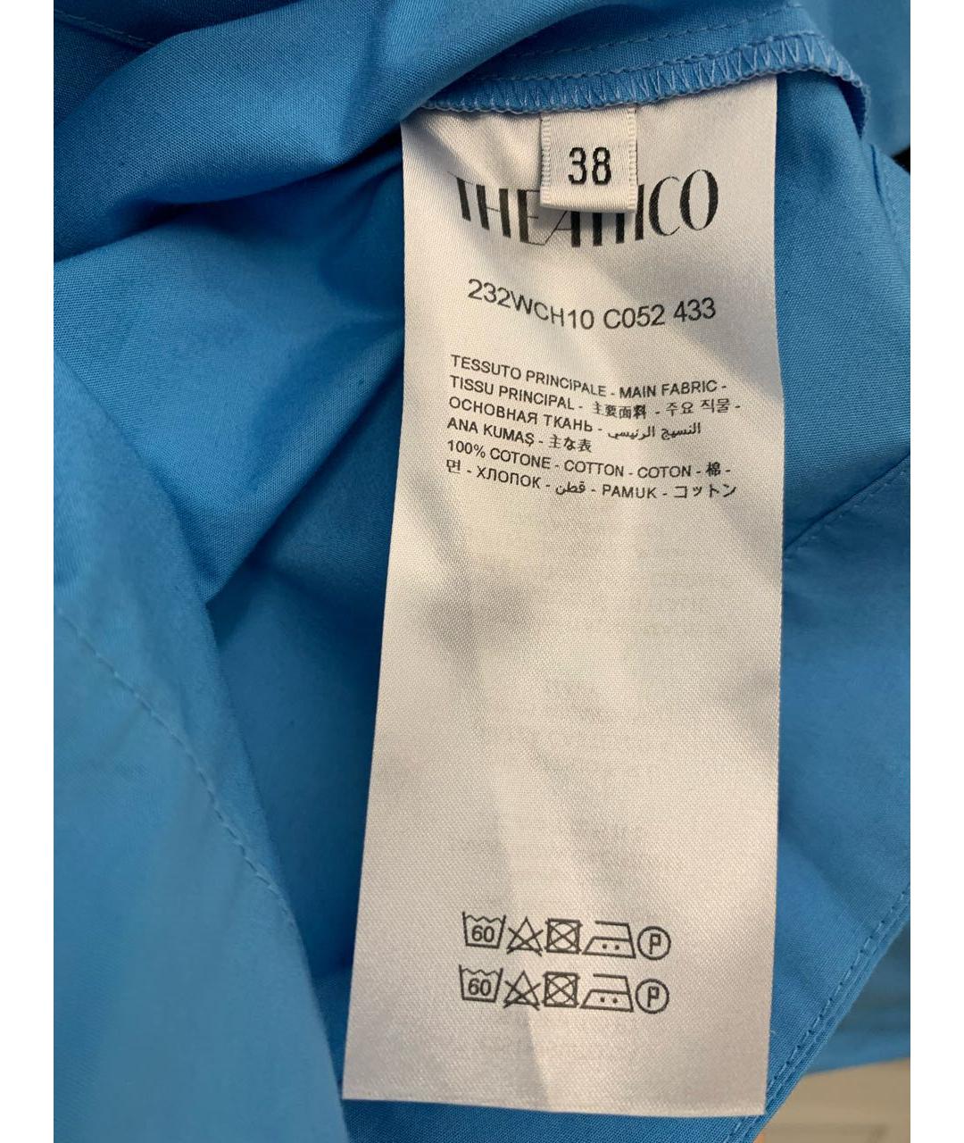THE ATTICO Голубая хлопковая рубашка, фото 5