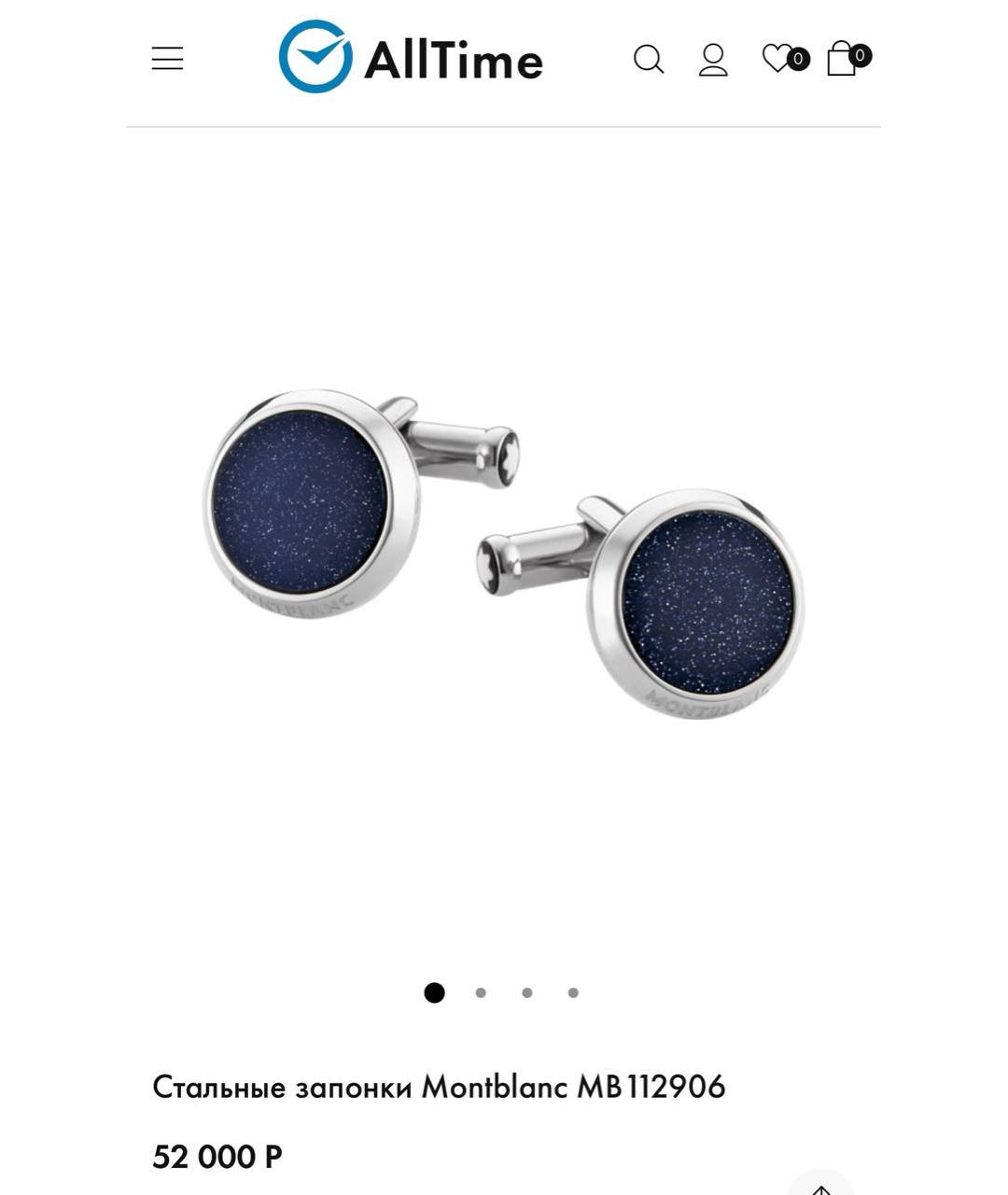 MONTBLANC Черные стеклянные запонки, фото 4