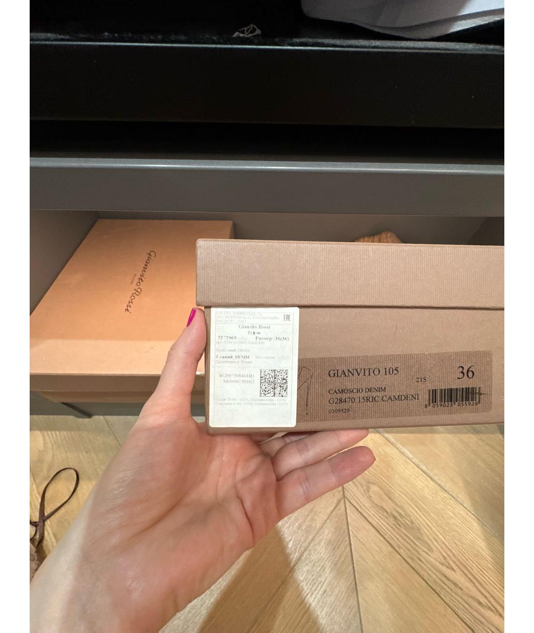 GIANVITO ROSSI Темно-синие замшевые туфли, фото 7