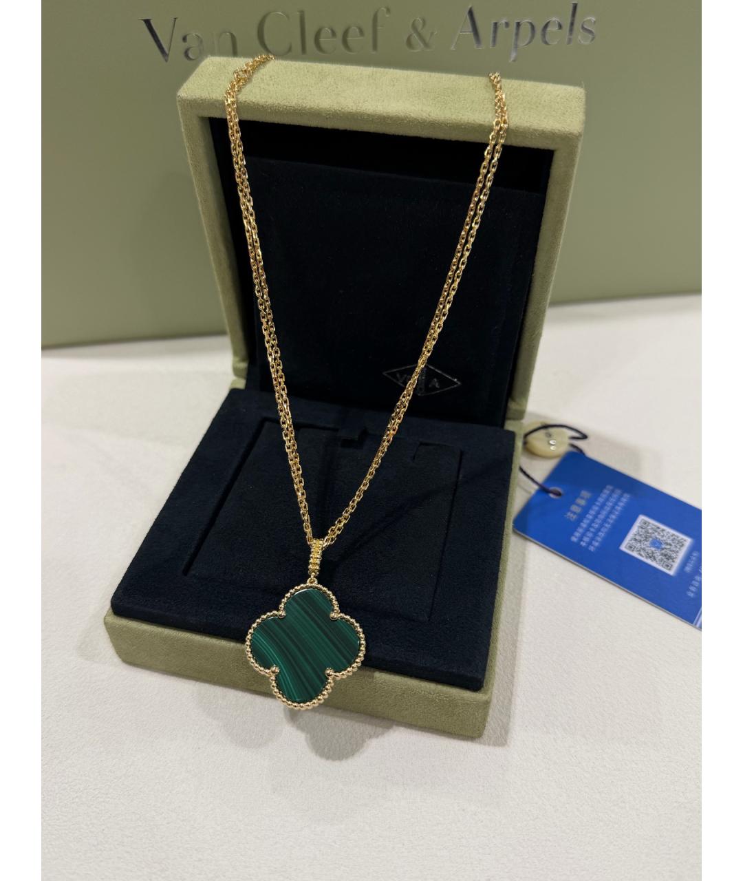 VAN CLEEF & ARPELS Золотое колье из розового золота, фото 6