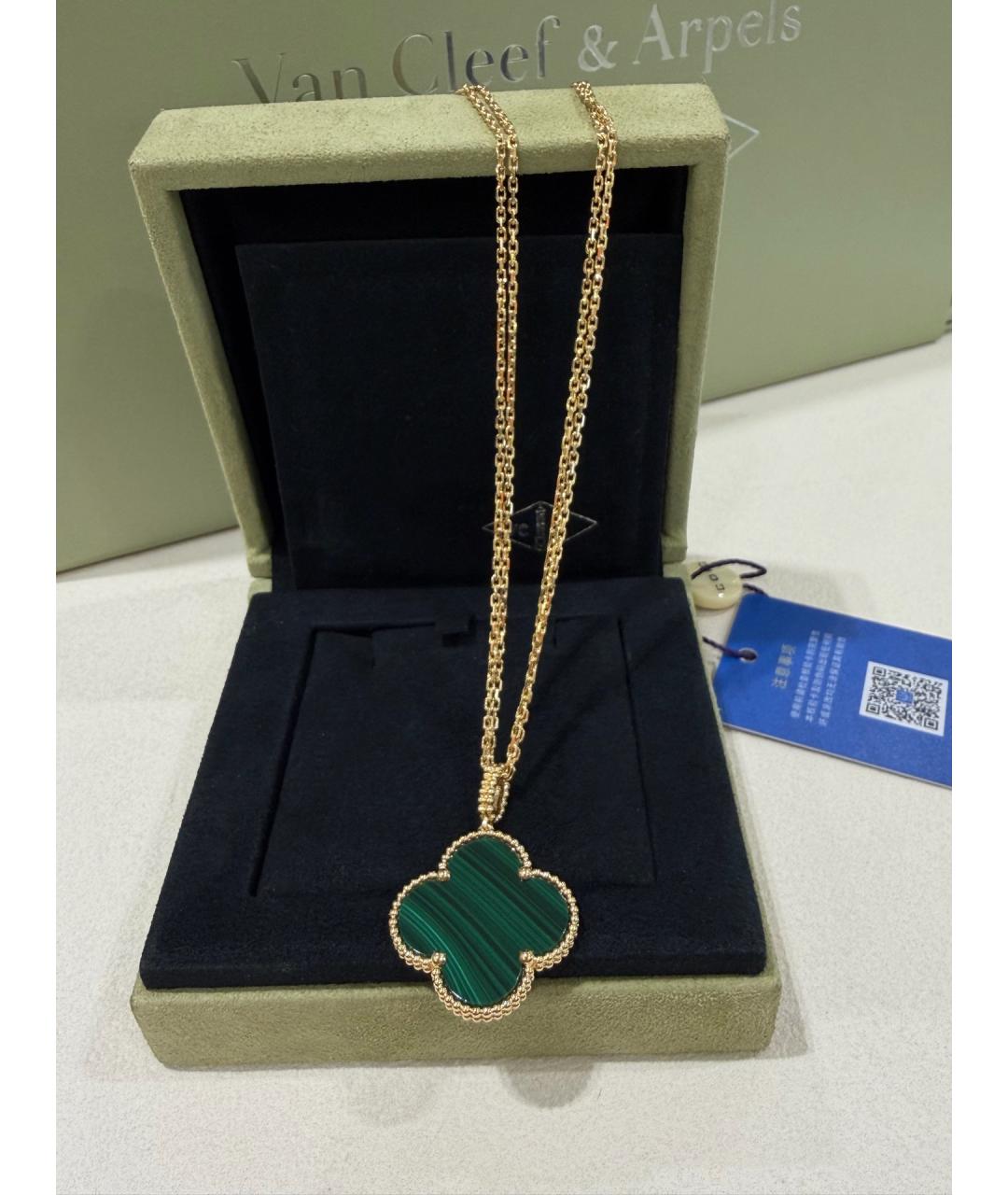 VAN CLEEF & ARPELS Золотое колье из розового золота, фото 7