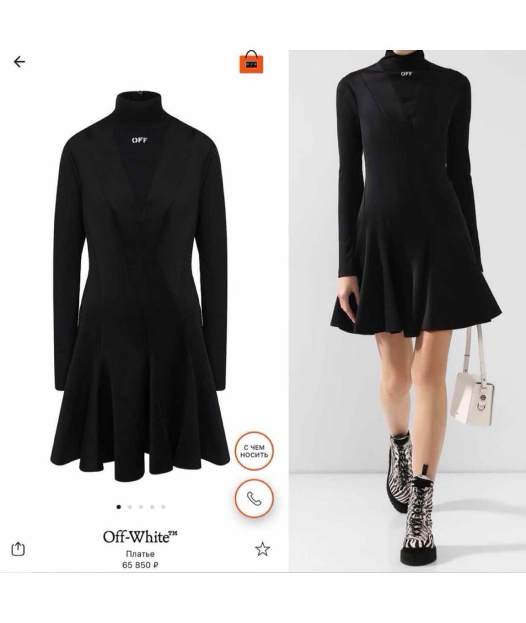 OFF-WHITE Черное полиэстеровое повседневное платье, фото 7