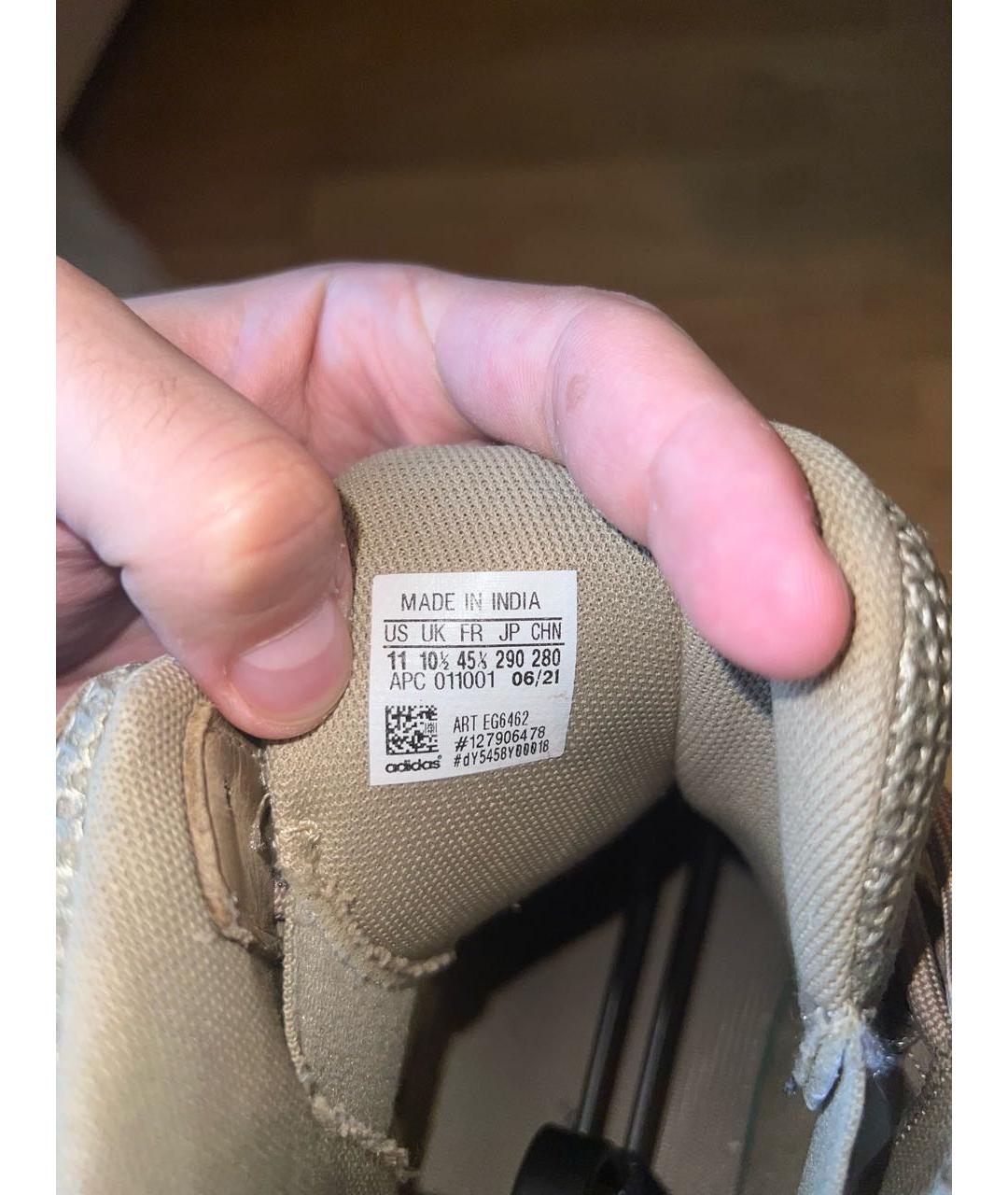 ADIDAS YEEZY Бежевые замшевые высокие кроссовки / кеды, фото 3