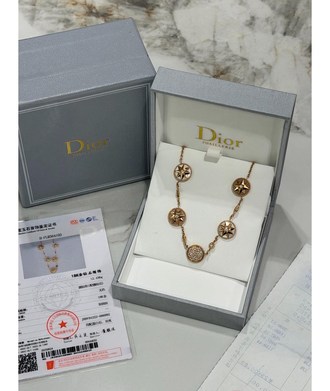 CHRISTIAN DIOR Золотое колье из розового золота, фото 3