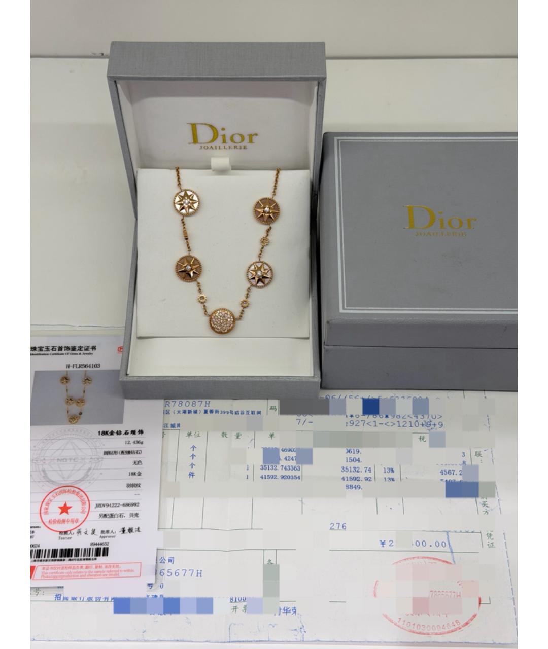 CHRISTIAN DIOR Золотое колье из розового золота, фото 7