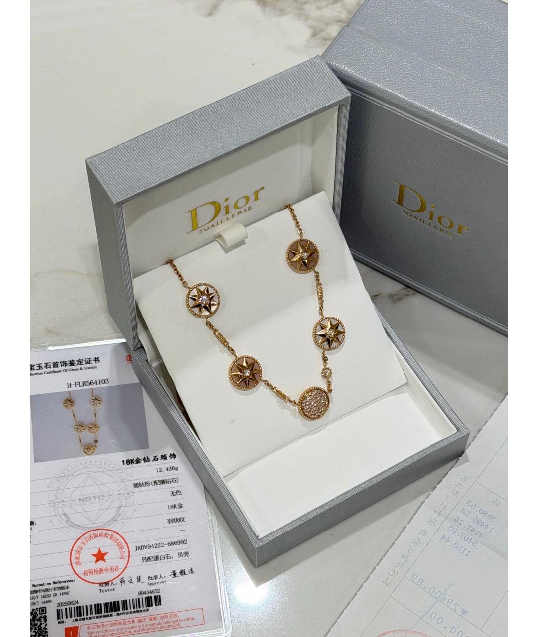 CHRISTIAN DIOR Золотое колье из розового золота, фото 2