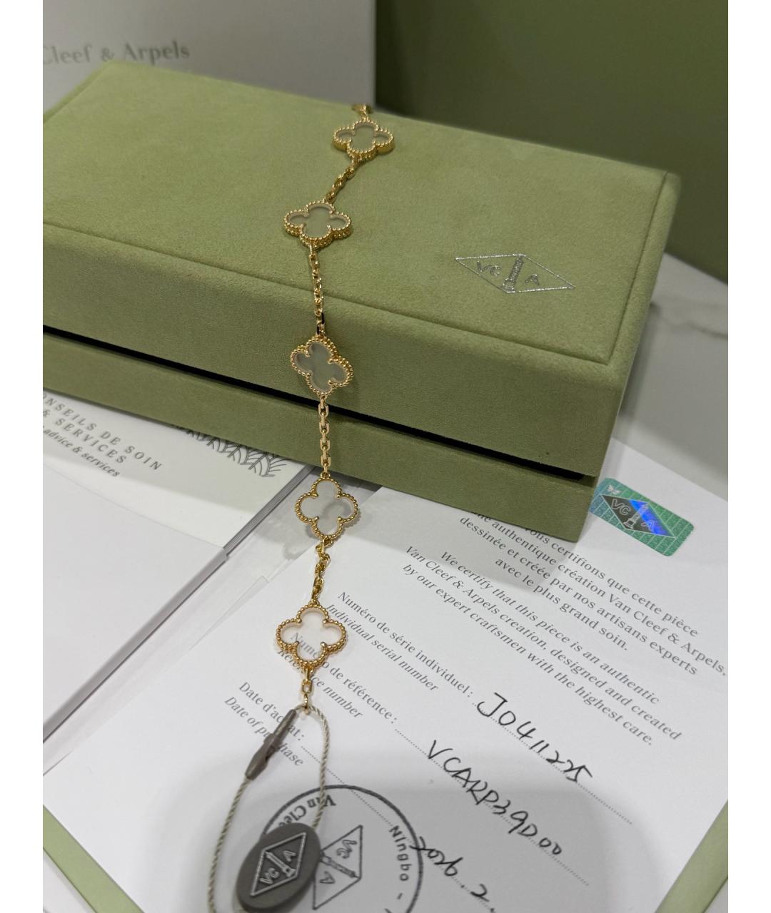 VAN CLEEF & ARPELS Золотой браслет из розового золота, фото 6