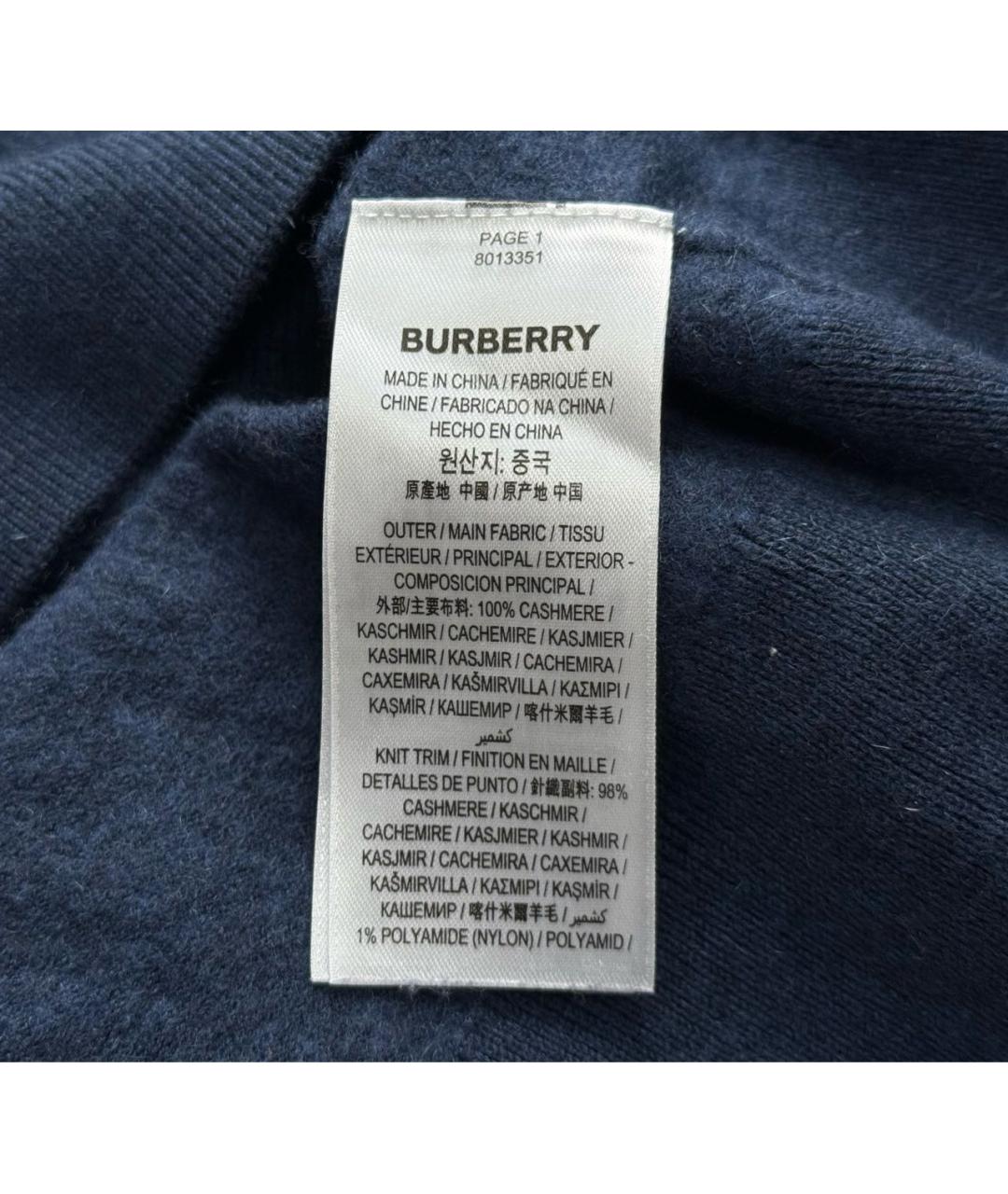 BURBERRY Голубой кашемировый джемпер / свитер, фото 6