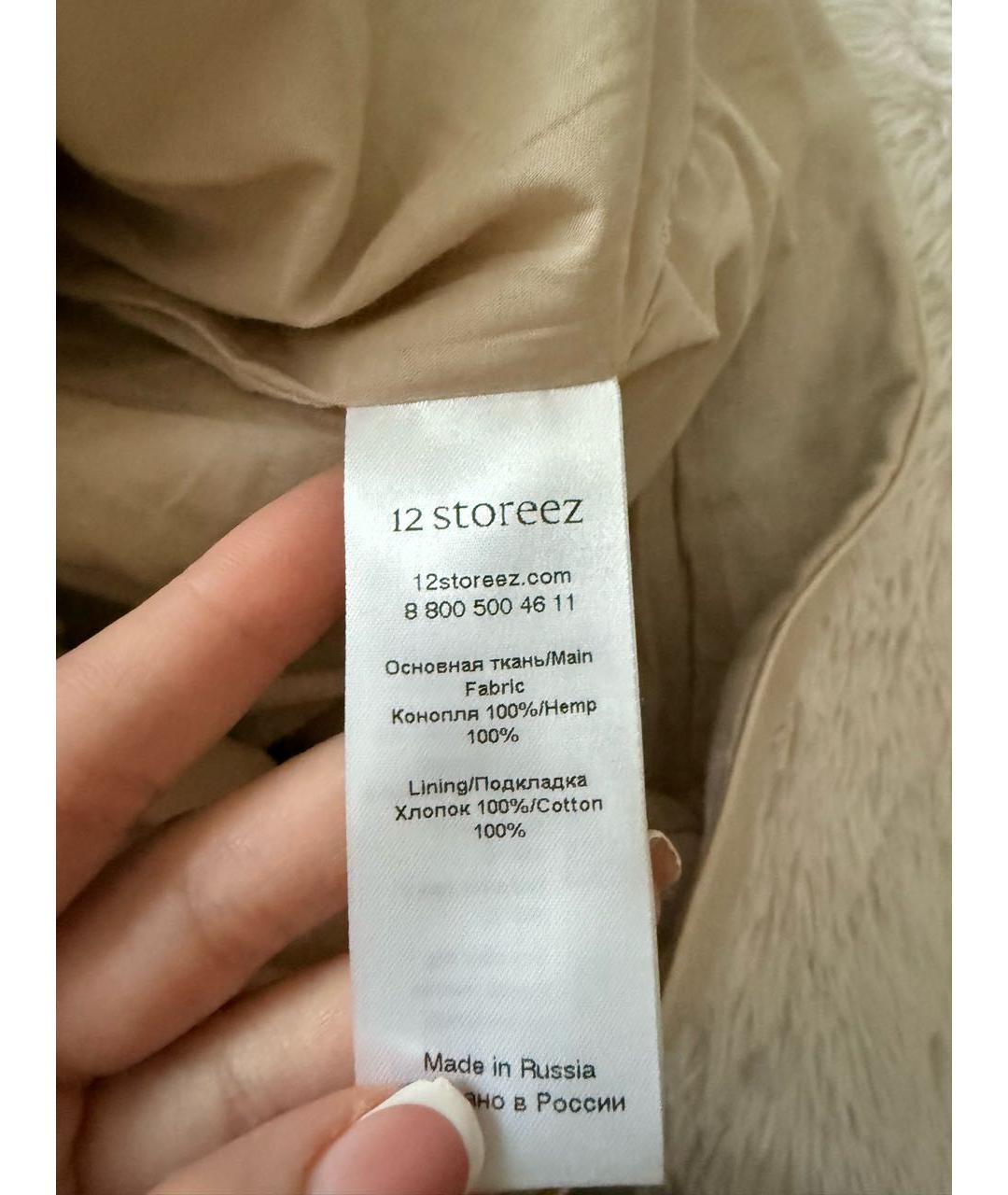12 STOREEZ Бежевый сарафан, фото 6