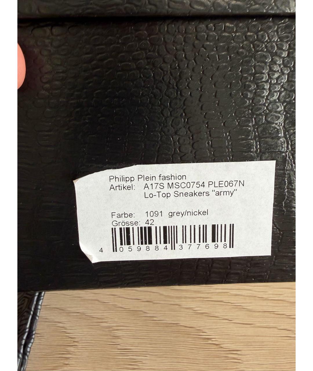 PHILIPP PLEIN Серые низкие кроссовки / кеды, фото 6
