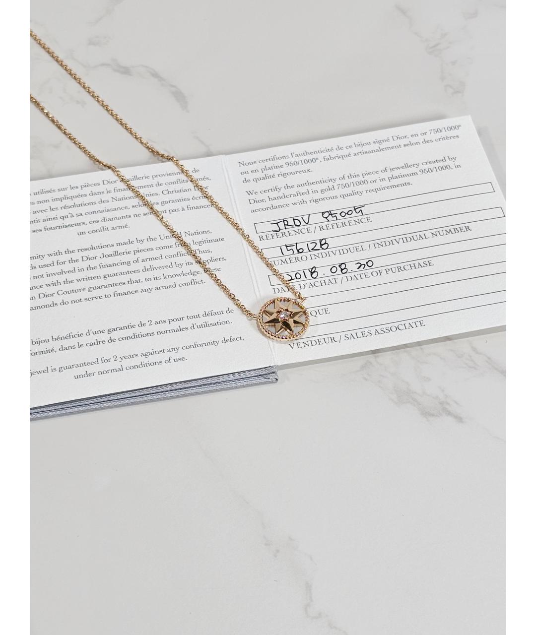 CHRISTIAN DIOR Золотое колье из желтого золота, фото 2