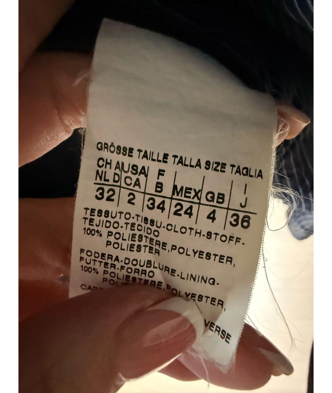 WEEKEND MAX MARA Темно-синяя куртка, фото 6