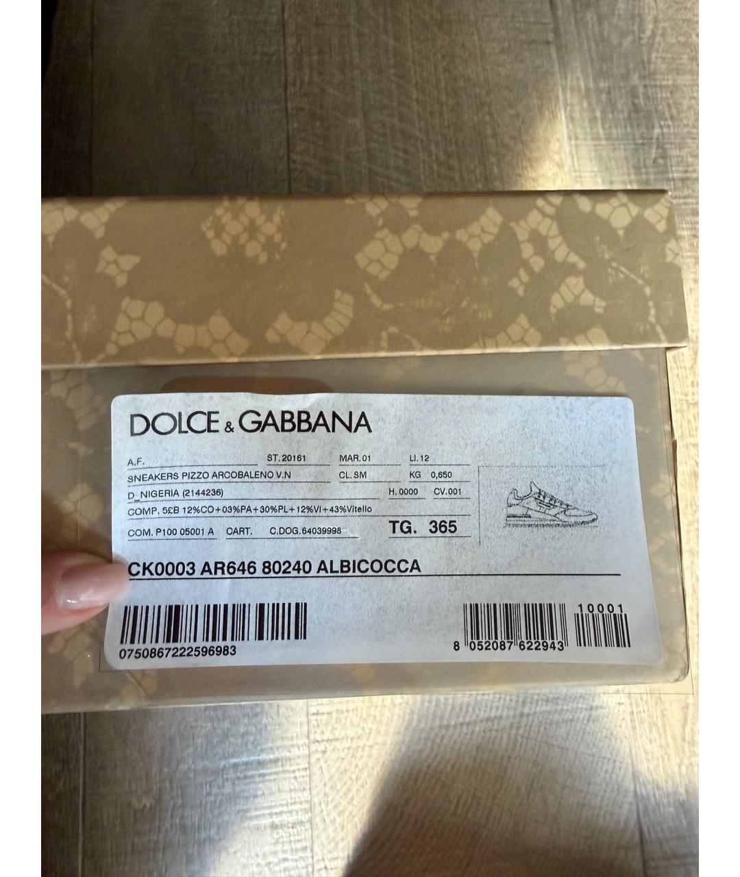 DOLCE&GABBANA Бежевые кроссовки, фото 6