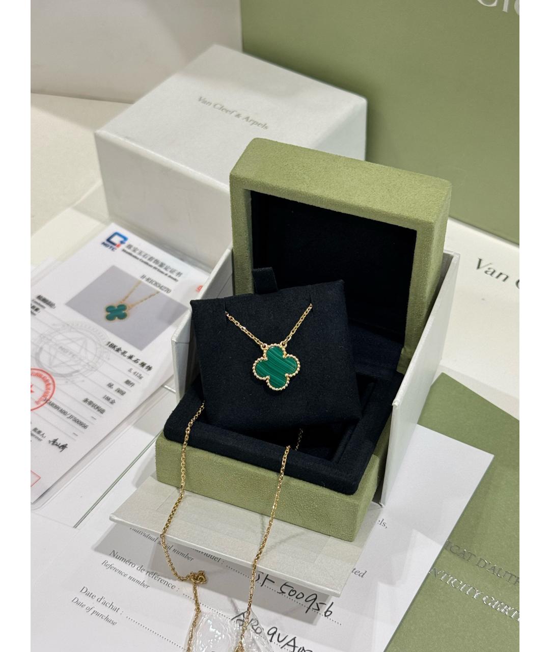 VAN CLEEF & ARPELS Золотое колье из розового золота, фото 4