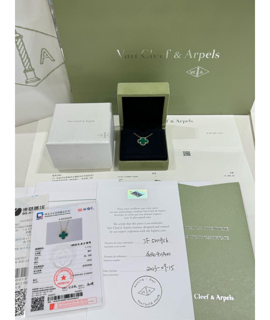 VAN CLEEF & ARPELS Золотое колье из розового золота, фото 2