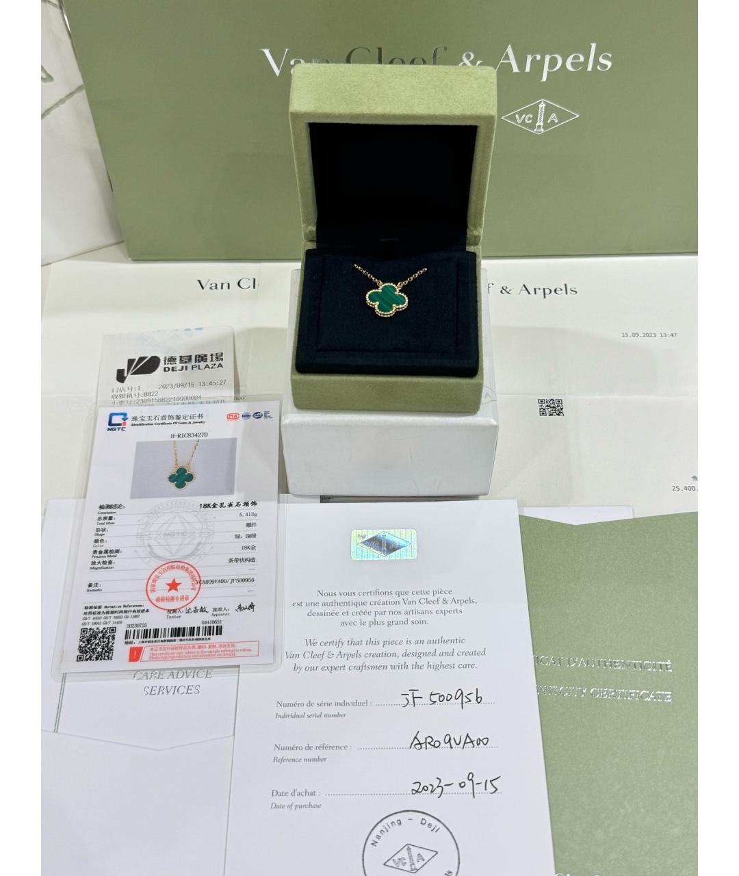 VAN CLEEF & ARPELS Золотое колье из розового золота, фото 6