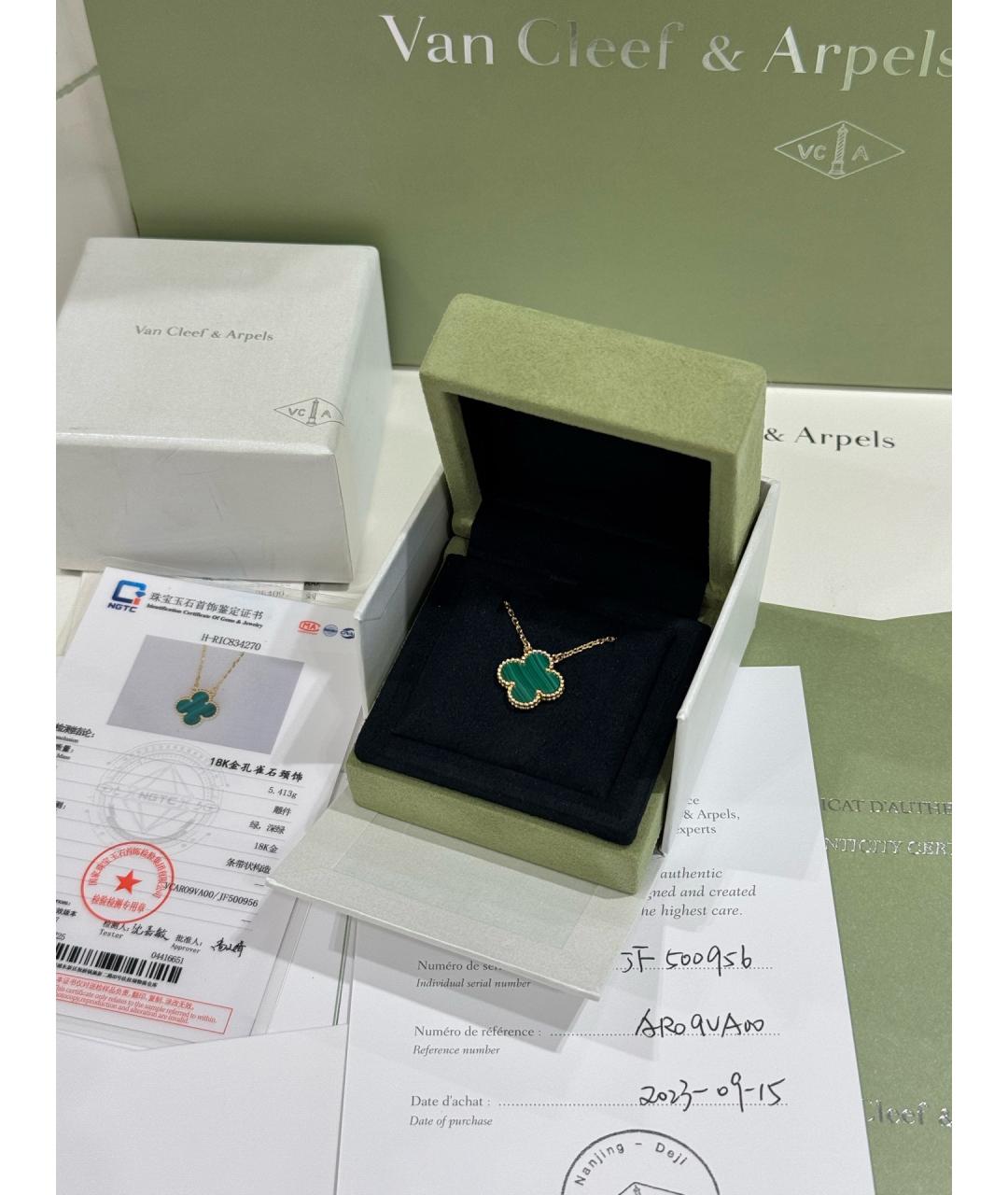 VAN CLEEF & ARPELS Золотое колье из розового золота, фото 3