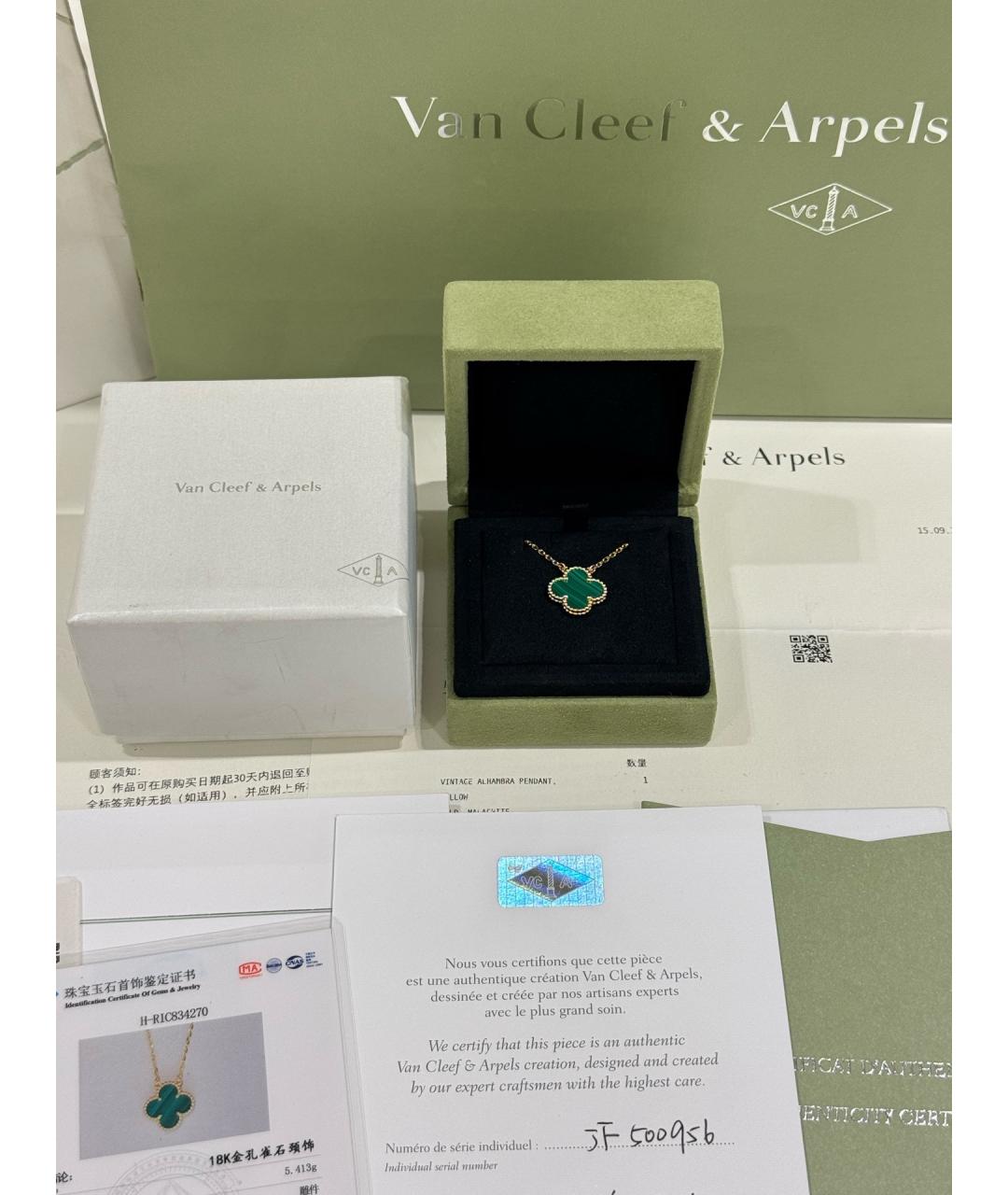 VAN CLEEF & ARPELS Золотое колье из розового золота, фото 5