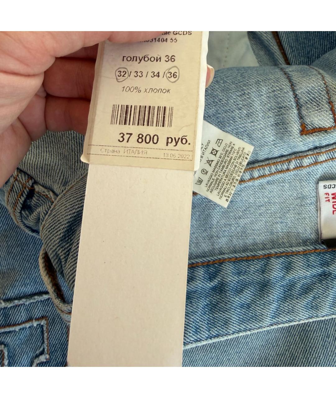 GCDS Голубые хлопковые шорты, фото 6