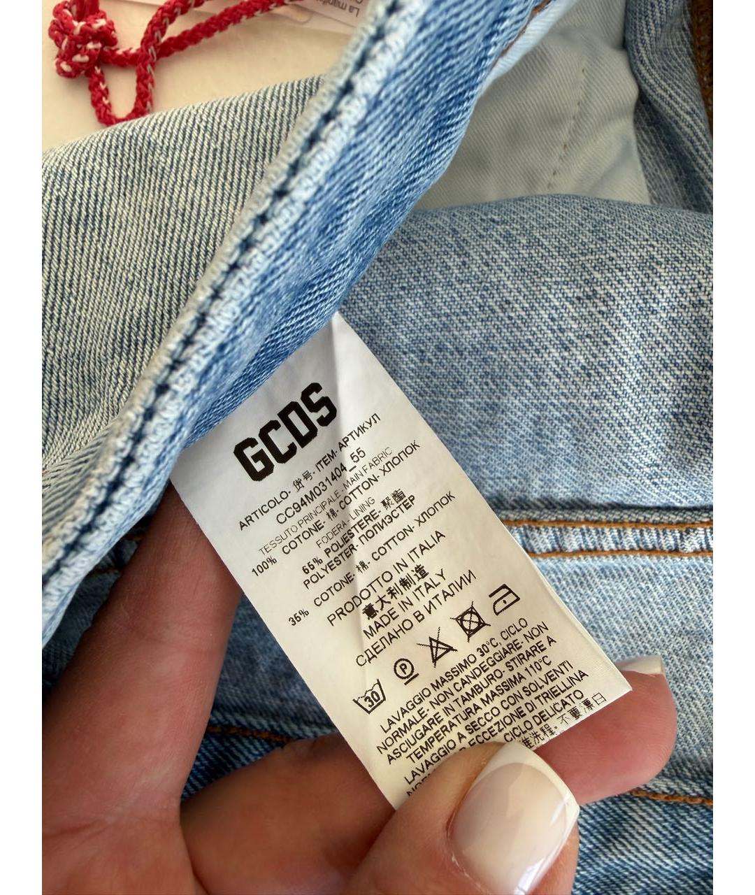 GCDS Голубые хлопковые шорты, фото 5