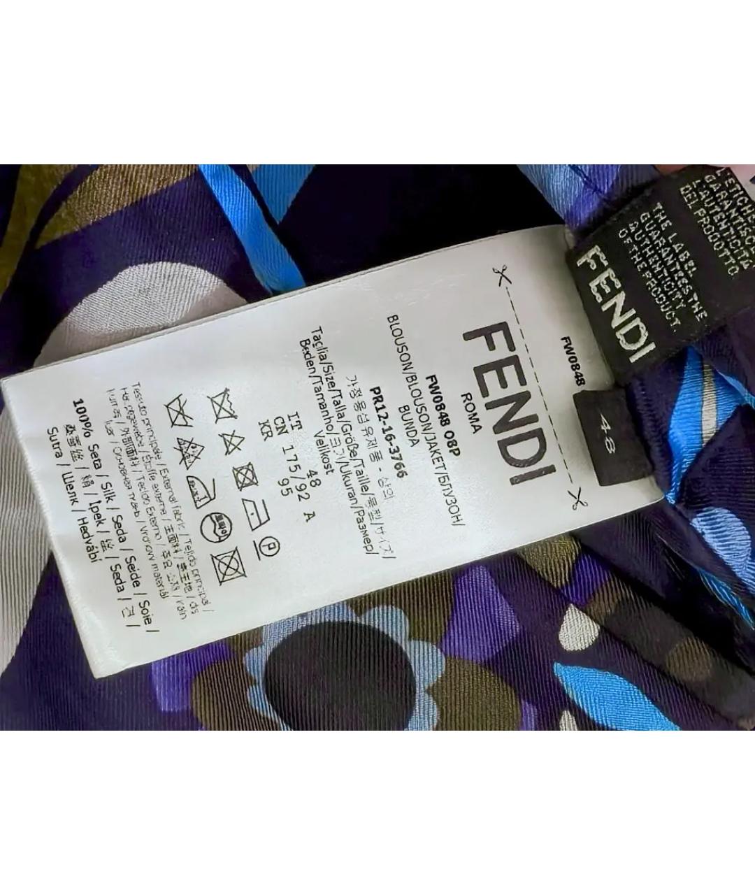 FENDI Мульти шелковая куртка, фото 4