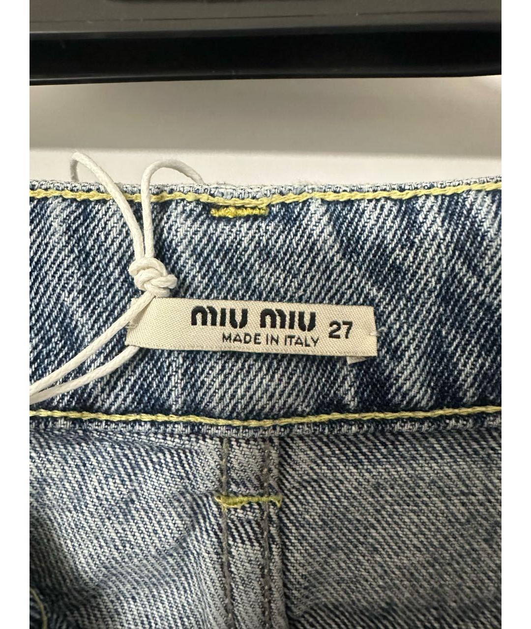 MIU MIU Голубые хлопковые шорты, фото 7