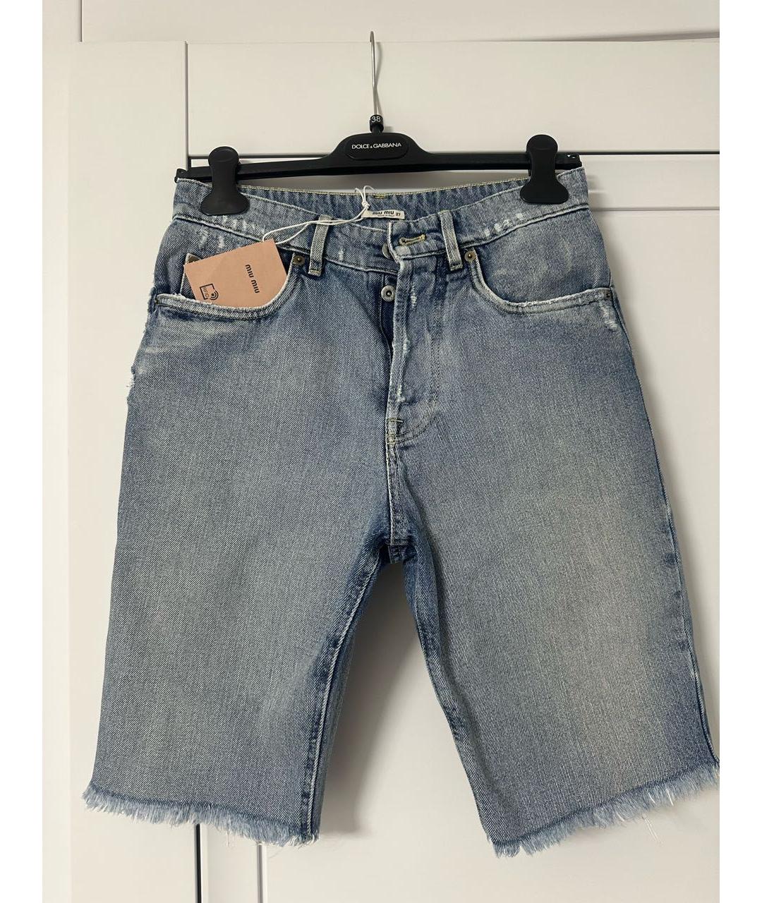 MIU MIU Голубые хлопковые шорты, фото 9