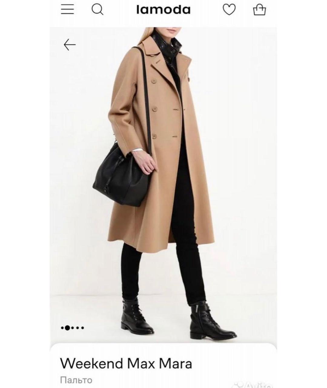 WEEKEND MAX MARA Бежевое шерстяное пальто, фото 6