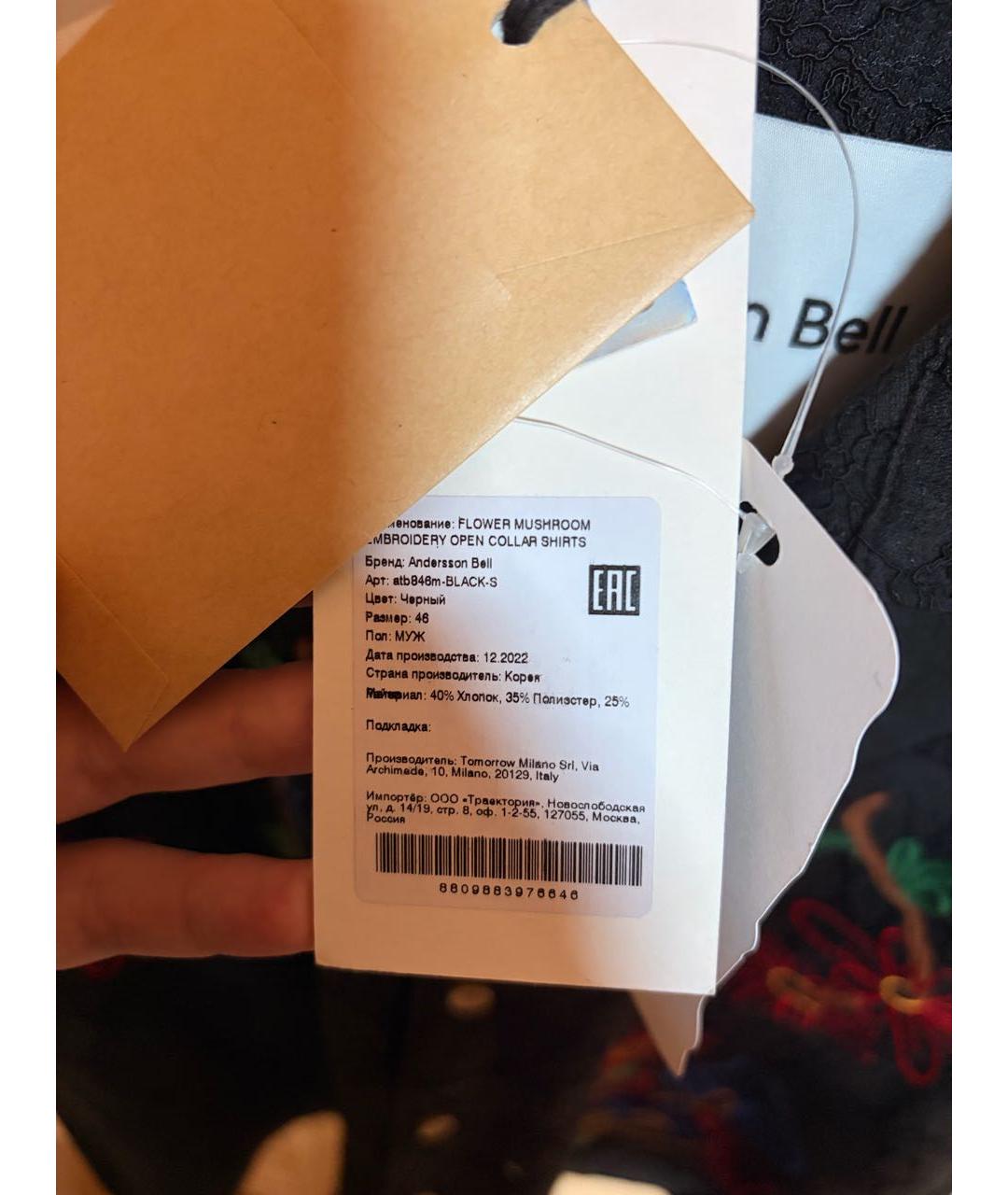ANDERSSON BELL Черная хлопковая кэжуал рубашка, фото 5