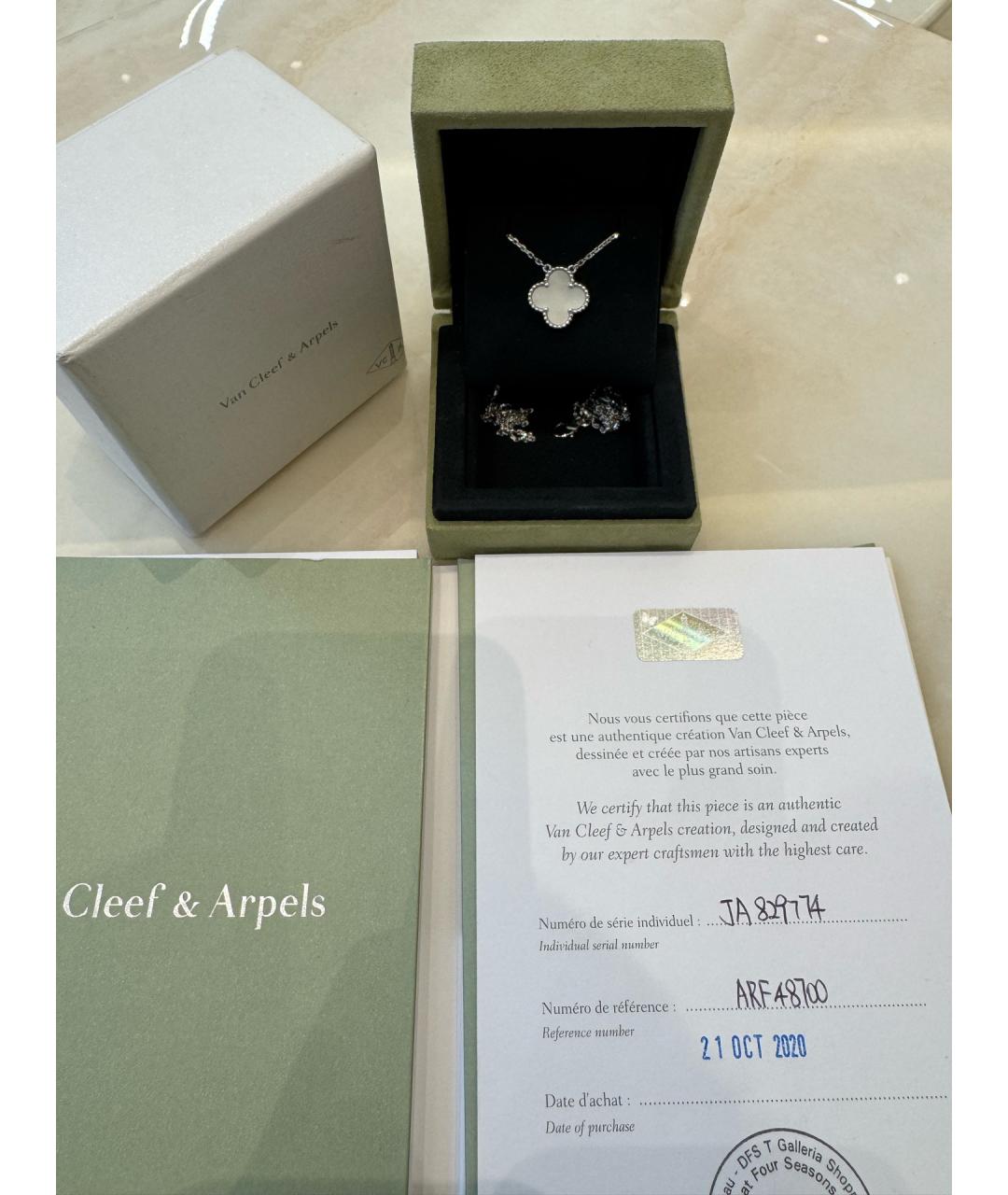 VAN CLEEF & ARPELS Серебряное колье из белого золота, фото 2