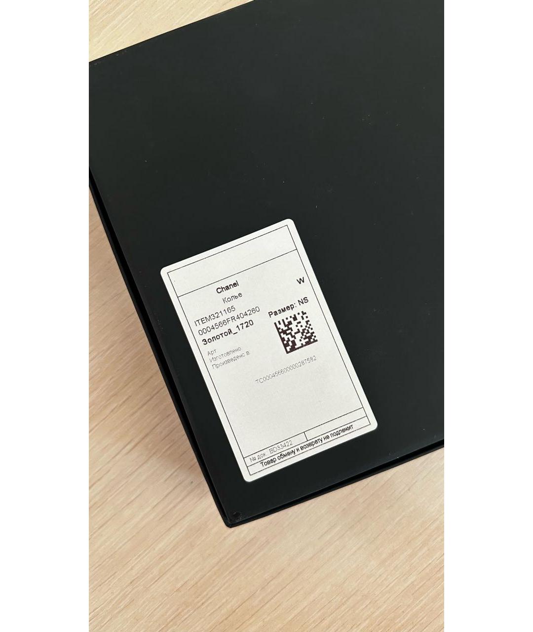 CHANEL Белое жемчужное колье, фото 4