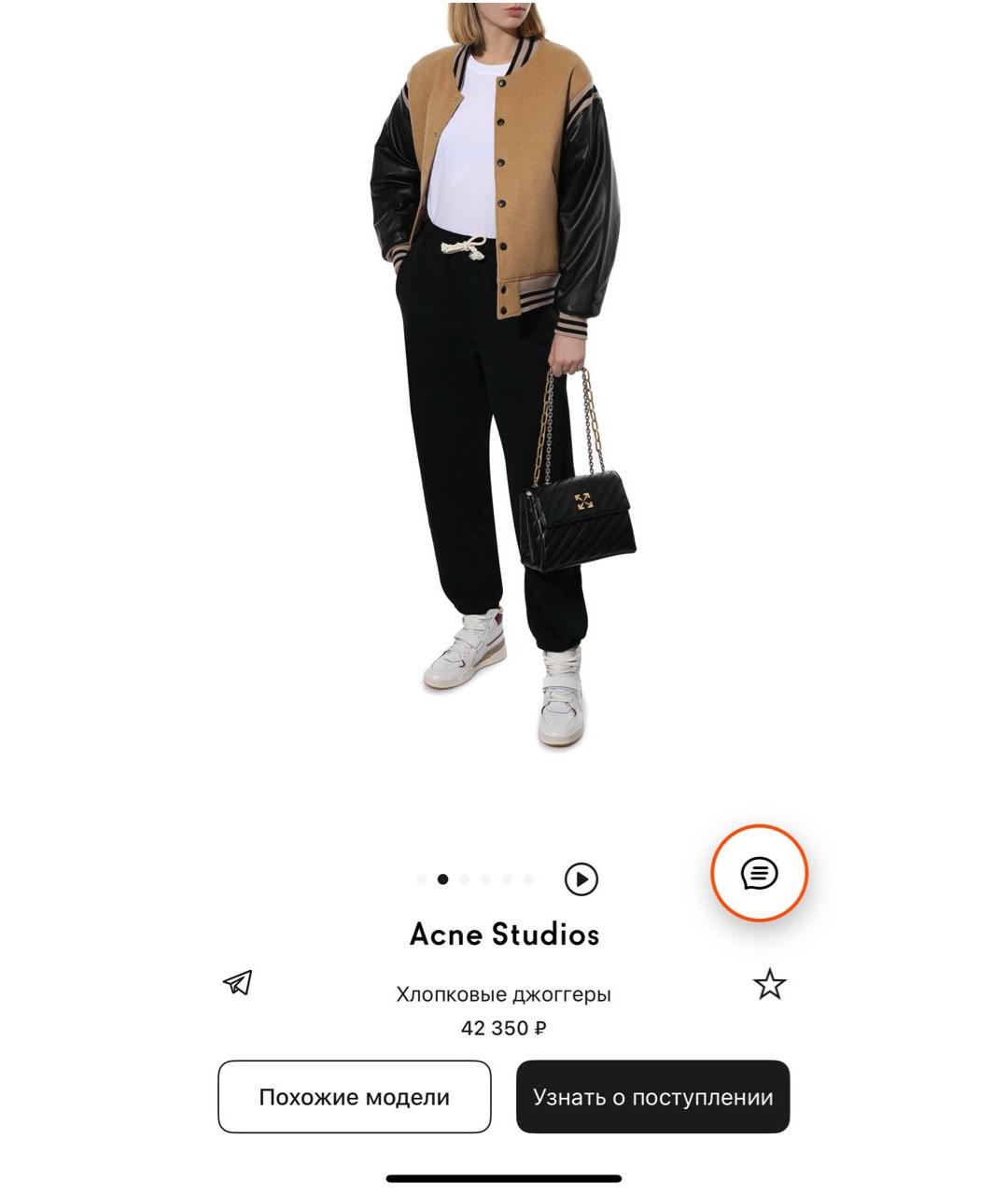 ACNE STUDIOS Черные хлопковые спортивные брюки и шорты, фото 8
