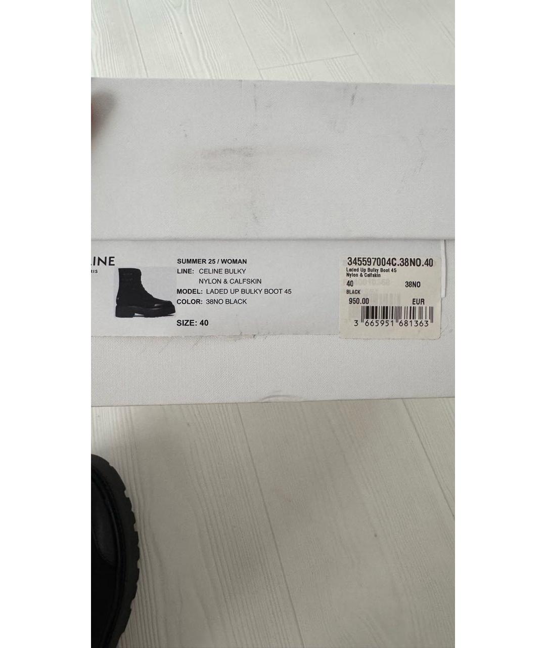 CELINE Черные текстильные ботинки, фото 7