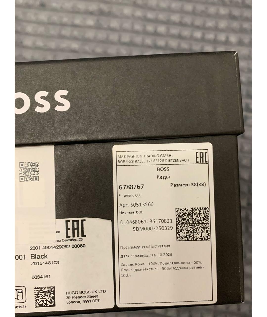 HUGO BOSS Черные кожаные кеды, фото 5