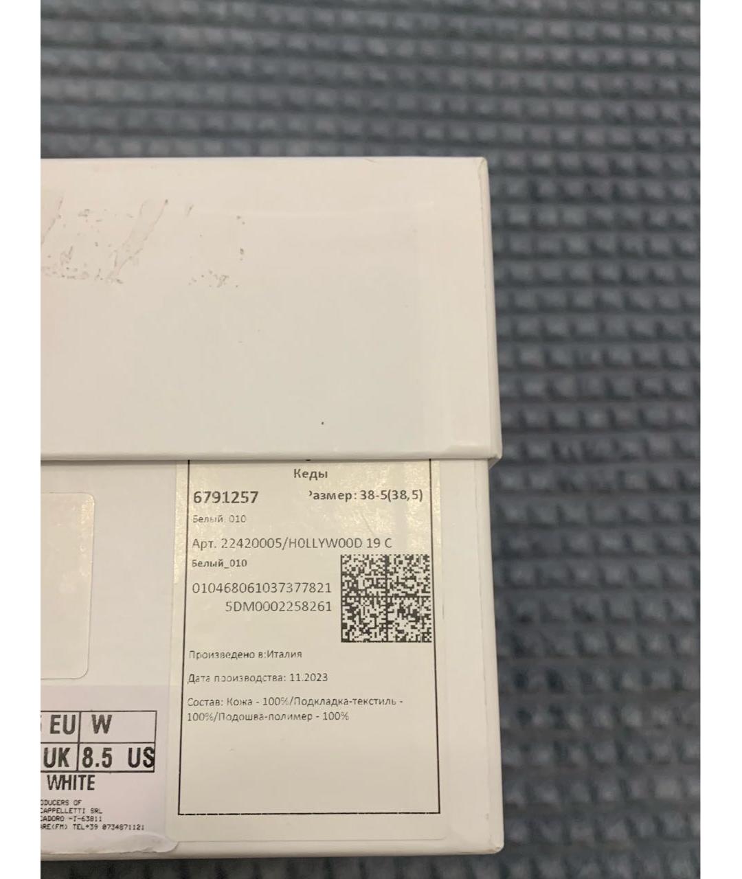 BOGNER Белые кожаные кеды, фото 5