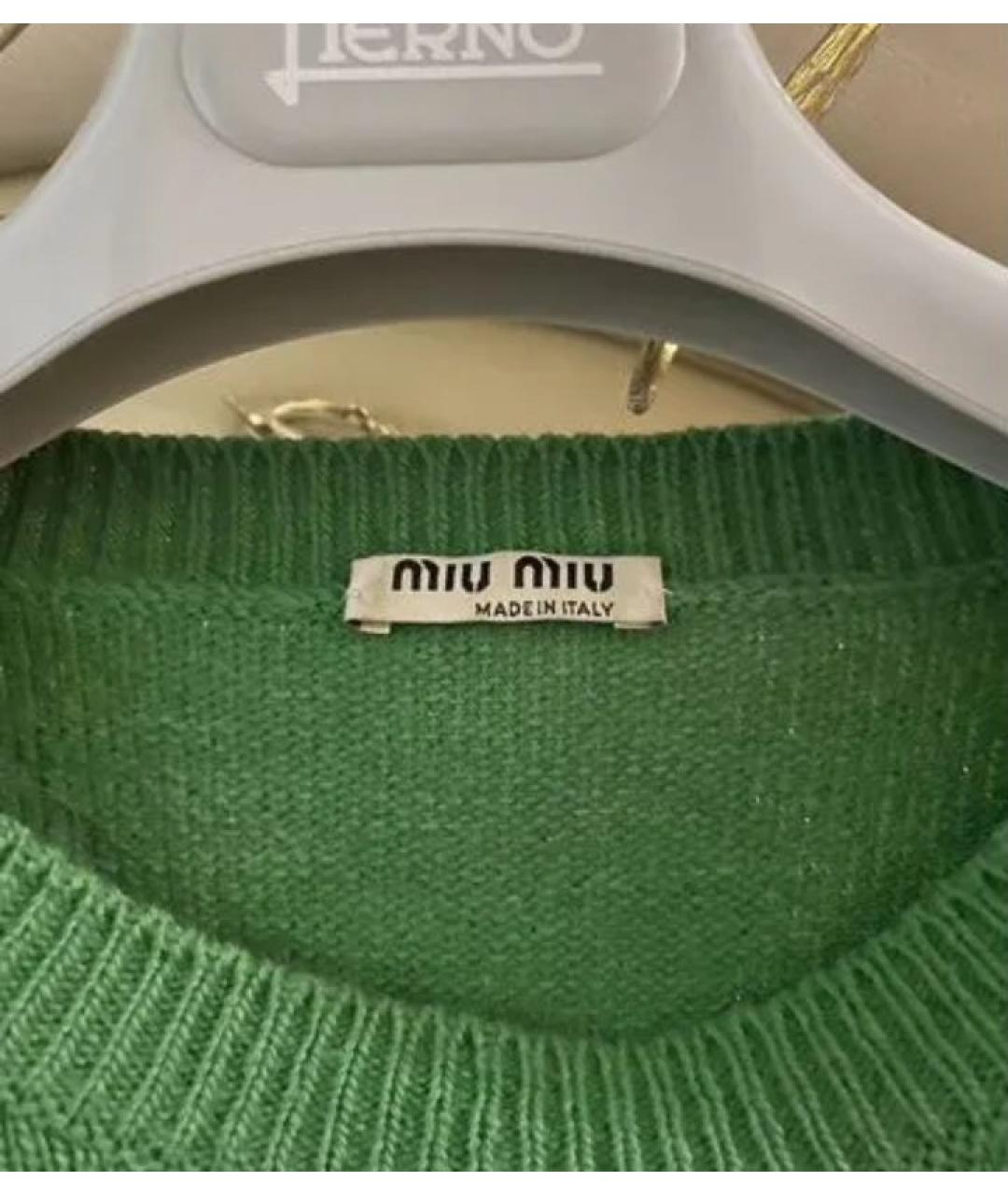 MIU MIU Зеленый джемпер / свитер, фото 4
