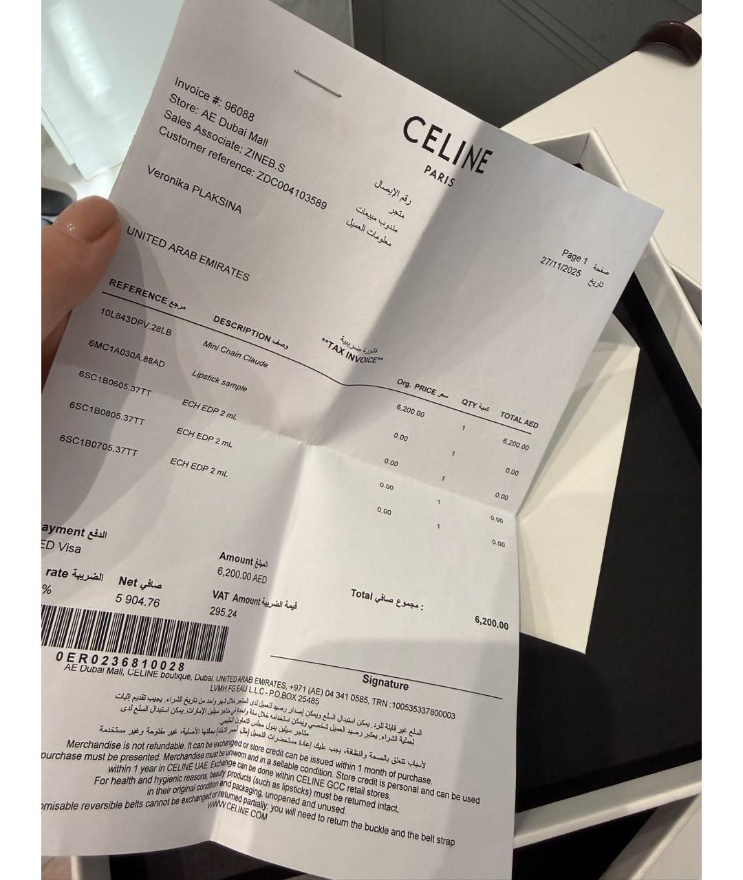 CELINE Бордовая кожаная сумка через плечо, фото 6